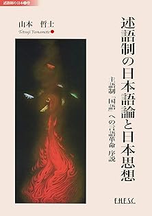 Amazon.com: Tetsuji Yamamoto: books, biography, latest update